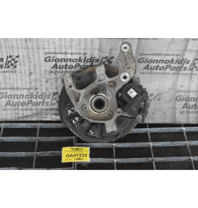 Ακραξόνιο Πίσω Αριστερό Audi A3 -S3 / Golf R 2012-2018 5Q0505435H