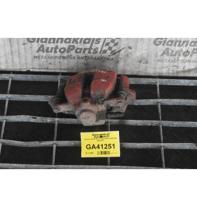 Δαγκάνα Δεξιά Mini Cooper R56 N14B16AB 2006-2011
