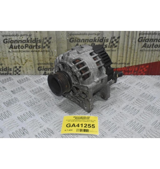 Δυναμό Volkswagen Golf 4 - Audi A3 1.8T 20v AUM 2000-2008 030903023J 90A