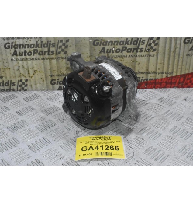 Δυναμό Toyota Yaris - Corolla - Auris 1ND 2005-2012 DENSO 27060-0N140 MS1042113130 100A