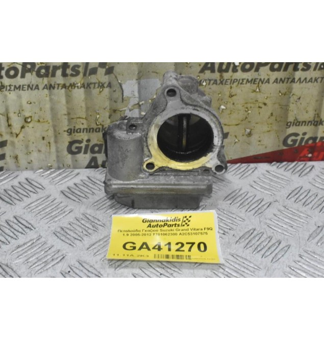 Πεταλούδα Γκαζιού Suzuki Grand Vitara F9Q 1.9 2005-2012 7701062300 A2C53107575