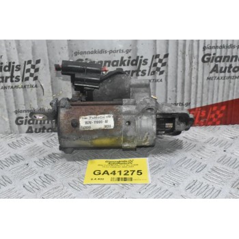 Μίζα Ford Mondeo 1.8 16v CGBB 1S7U-11000-AF 2000-2007