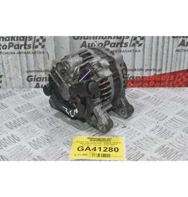 Δυναμό Citroen Berlingo / Partner 1.9 WJZ 1998-2005 9638275880 A005TA6291F (Peugeot - Citroen 1.4 16v / 8v)