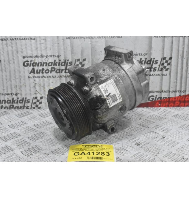 Κομπρεσέρ Aircondition A/C Renault Trafic / Opel Movano 2.5 DCI G9U 2001-2010 04247220111 8200795534 (Master - Vivaro)