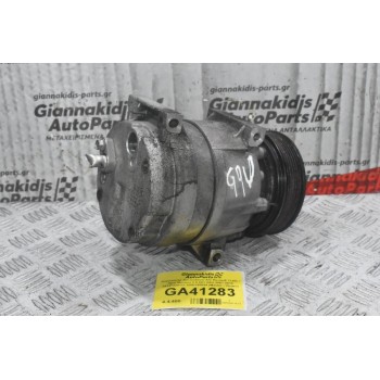 Κομπρεσέρ Aircondition A/C Renault Trafic / Opel Movano 2.5 DCI G9U 2001-2010 04247220111 8200795534 (Master - Vivaro)