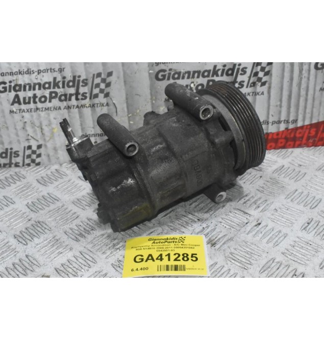 Κομπρεσέρ Aircondition - A/C Mini Cooper R56 N14B16 2006-2011 09854201862  6942501-03