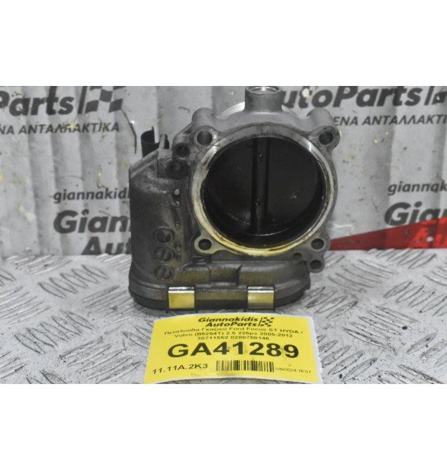 Πεταλούδα Γκαζιού Ford Focus ST HYDA / Volvo (B5254T) 2.5 225ps 2005-2012 30711552 0280750146