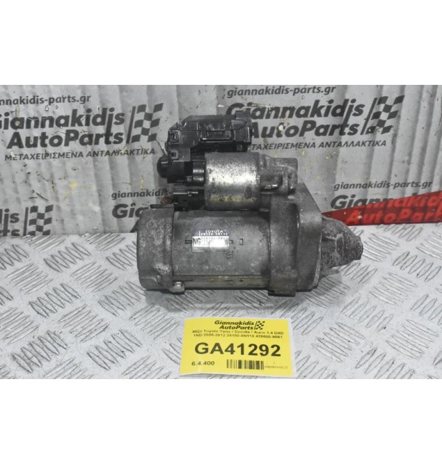 Μίζα Toyota Yaris / Corolla / Auris 1.4 D4D 1ND 2005-2012 28100-0N110 428000-9061
