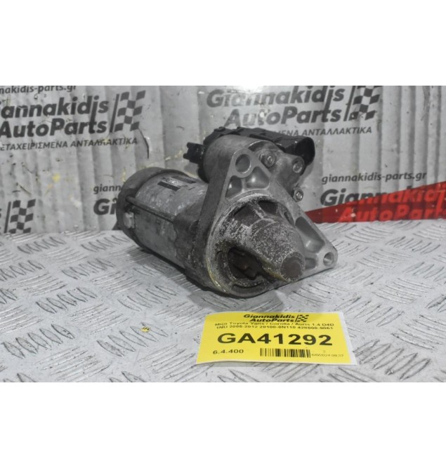 Μίζα Toyota Yaris / Corolla / Auris 1.4 D4D 1ND 2005-2012 28100-0N110 428000-9061