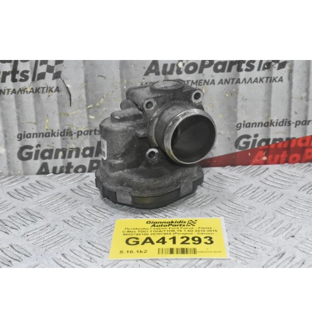 Πεταλούδα Γκαζιού Ford Focus - Fiesta - C-Max TDCI T1DA/T1DB Y6 1.6D / 1.4D 2010-2015 9682798180 28107954 (Peugeot - Citroen - Mazda - Volvo)