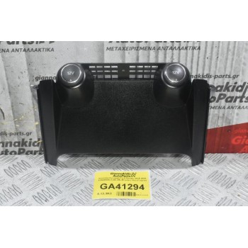 Κονσόλα Κεντρική Ford Ranger Wildtrak 2016-2024 4104494AC3JA6 (Με Μπρίζες 12v) (Γνήσιο)