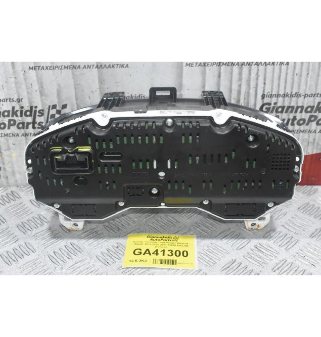 Κοντέρ - Καντράν Ford Ranger Wildtrak - Raptor 2016-2024 JB3T-10849-KG3JA6 (Γνήσιο)