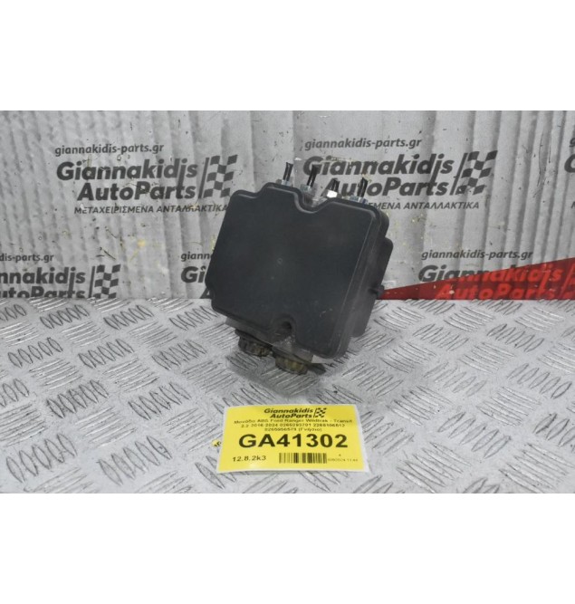 Μονάδα ABS Ford Ranger Wildtrak - Transit 2.2 2016-2024 0265293701 2265106512 0265956579 (Γνήσιο)