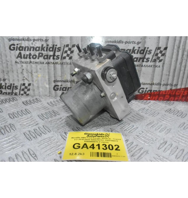 Μονάδα ABS Ford Ranger Wildtrak - Transit 2.2 2016-2024 0265293701 2265106512 0265956579 (Γνήσιο)