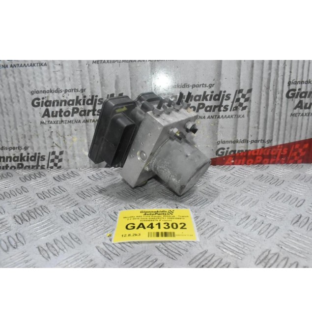 Μονάδα ABS Ford Ranger Wildtrak - Transit 2.2 2016-2024 0265293701 2265106512 0265956579 (Γνήσιο)