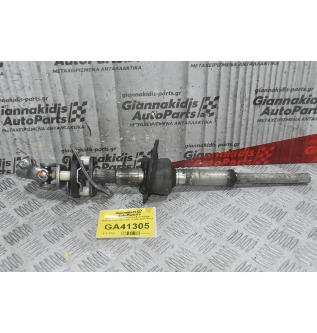 Κολώνα - Σταυρός Τιμονιού Ford Ranger Wildtrak 2016-2024 EB3C-3C662-AC (Γνήσιο)