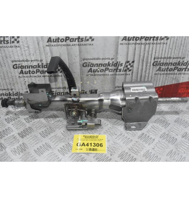 Κολώνα Τιμονιού Ford Ranger Wildtrak 2016-2024 JB3C-3C529-AB (Γνήσιο)