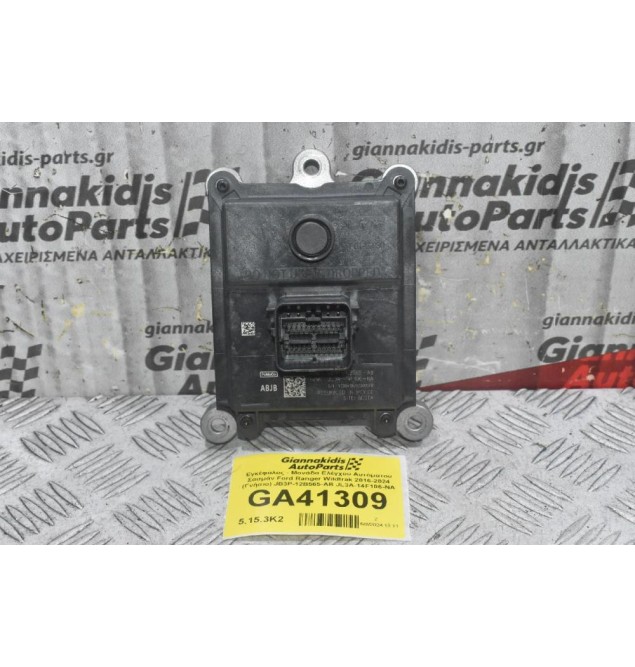 Εγκέφαλος - Μονάδα Ελέγχου Αυτόματου Σασμάν Ford Ranger Wildtrak 2016-2024 (Γνήσιο) JB3P-12B565-AB JL3A-14F106-NA