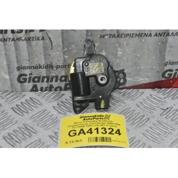 Μοτερ Καλοριφέρ Βοηθητικό - Ενεργοποιητής Ford Ranger 2005-2024 TC1T6000 D267LYALA01 (Γνήσιο) (Σερβομηχανισμός)