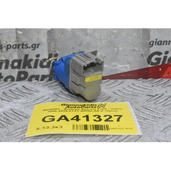 Βαλβίδα - Φούσκα Φρένου Ford - Volvo 2005-2024 8T4T-96854-AA (Γνήσιο)