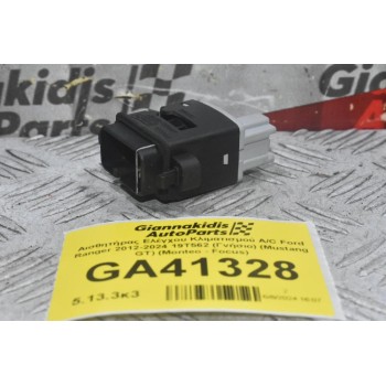 Αισθητήρας Ελέγχου Κλιματισμού A/C Ford Ranger 2012-2024 19T562 (Γνήσιο) (Mustang GT) (Monteo - Focus)