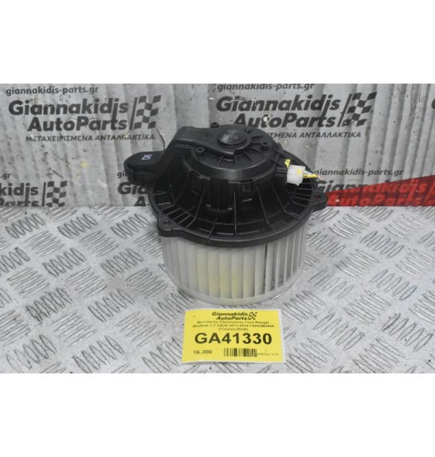 Βεντιλατέρ Εβαπορέτας Ford Ranger Wildtrak 3.2 SA2R 2013-2018 F00S3B2444 (Γνήσιο) (RHD)