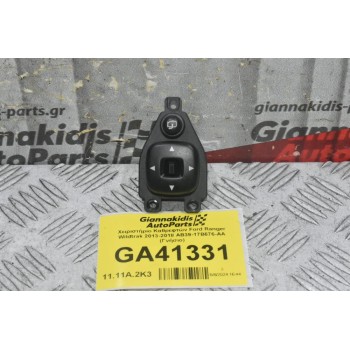 Χειριστήριο Καθρεφτών Ford Ranger Wildtrak 2013-2018 AB39-17B676-AA (Γνήσιο)