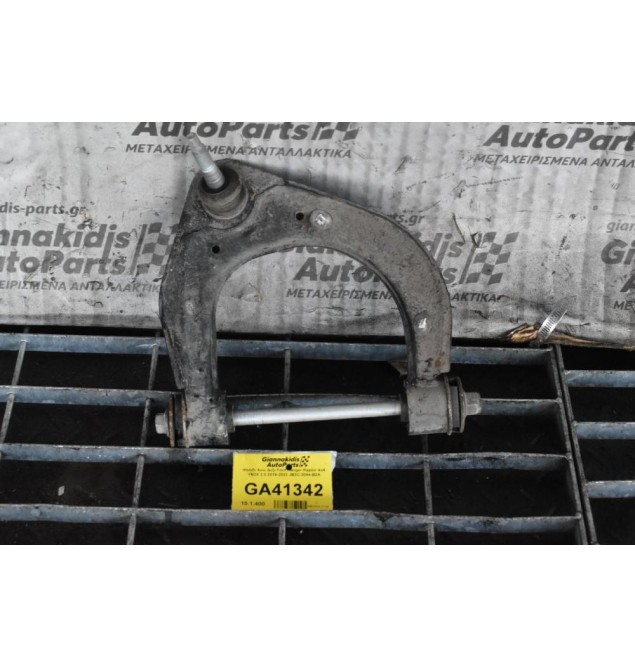 Ψαλιδι Ανω Δεξι Ford Ranger Raptor 4x4 YN2X 2.0 2019-2023 JB3C-3084-B2A