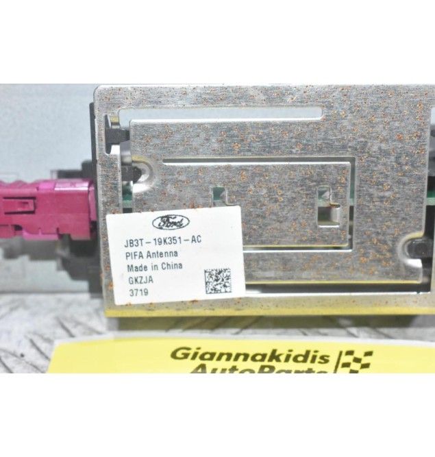 Πλακέτα Ενίσχυσης Σήματος Κεραίας Ford Ranger Wildtrak 2013-2024 JB3T-19K351-AC (Γνήσιο) (Transit) (PIFA Antena)