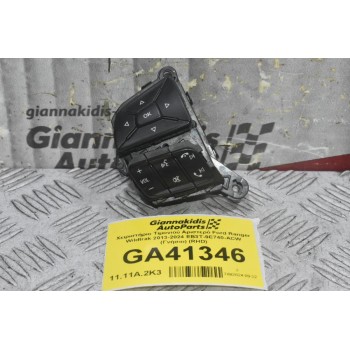 Χειριστήριο Τιμονιού Αριστερό Ford Ranger Wildtrak 2013-2024 EB3T-9E740-ACW (Γνήσιο) (RHD)