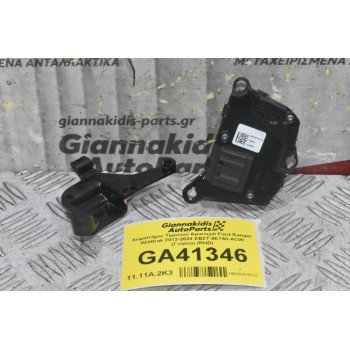 Χειριστήριο Τιμονιού Αριστερό Ford Ranger Wildtrak 2013-2024 EB3T-9E740-ACW (Γνήσιο) (RHD)