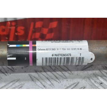 Κολώνα - Σταυρός Τιμονιού Peugeot 208 2010-2018 1811934103 (Peugeot Partner / 2008 - Citroen C4) (Γνήσια)