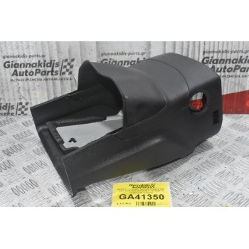 Κάλυμμα Κολώνας Τιμονιού Peugeot 208 - 2008 2010-2020 9673915477 9672846777 (Γνήσιο) (2 Τεμάχια)