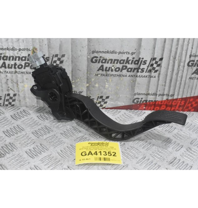 Πεντάλ Γκαζιού Peugeot 208 - 2008 2010-2020 9671434080 (Citroen C3 C4 C5 - Peugeot 308 3008) (Γνήσιο)
