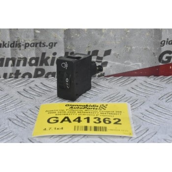 Διακόπτης Ρύθμισης Φώτων Peugeot 208 - 2008 2010-2020 9638442277 9647664077 9801662777 (Citroen) (Γνήσιος)