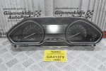 Κοντέρ Peugeot 208 - 2008 2010-2020 981384878000 (Γνήσιο) (Απο Αυτόματο)