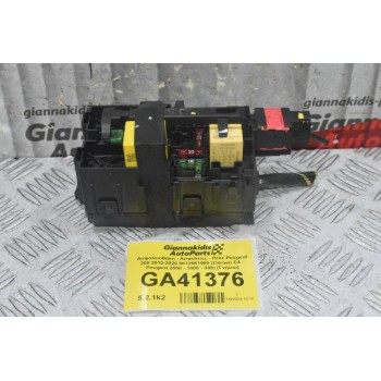Ασφαλειοθήκη - Ασφάλειες - Ρελε Peugeot 208 2010-2020 9812661980 (Citroen C4 - Peugeot 2008 - 3008 - 308) (Γνήσιο)