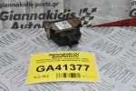 Αισθητήρας Βροχής Peugeot 208 / 2008 - Citroen 2010-2020 9665925480 (Γνήσιο)