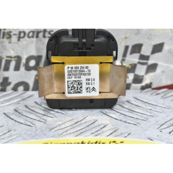 Αισθητήρας Βροχής Peugeot 208 / 2008 - Citroen 2010-2020 9665925480 (Γνήσιο)