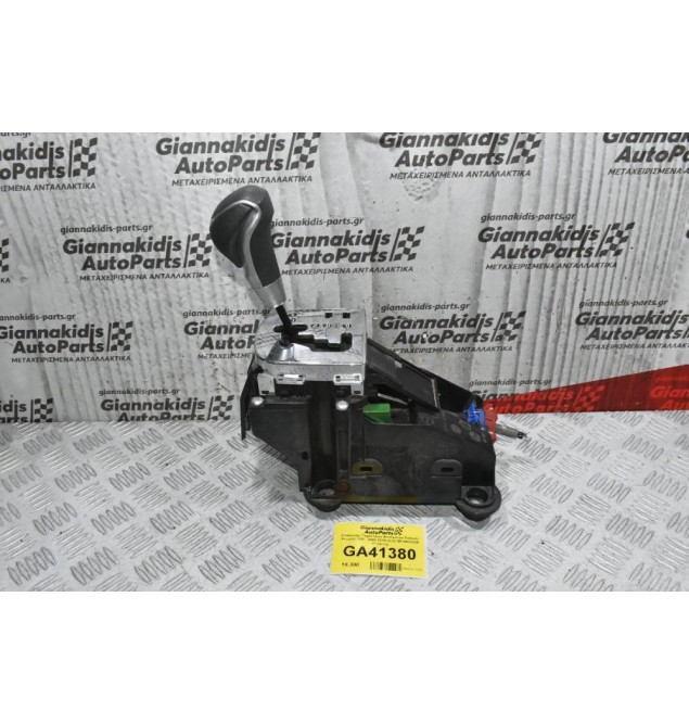 Επιλογέας Ταχυτήτων Αυτόματου Σασμάν Peugeot 208 - 2008 2010-2020 9814628080 (Γνήσιο)