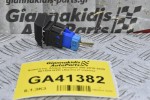 Διακόπτης Αλαρμ Peugeot 208 2010-2020 96750916ZD (Alarm) (Γνήσιος)