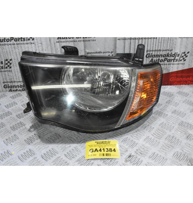 Φανάρι Εμπρός Αριστερό Mitsubishi L200 Safari KB4 2006-2011 (Γνήσιο) MN146191 (Ελάχιστα Θολό)