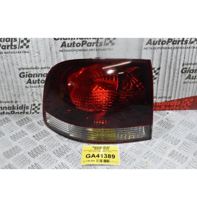 Φανάρι Πίσω Αριστερό Volkswagen Touareg 2002-2010 7L6545095R (Γνήσιο)
