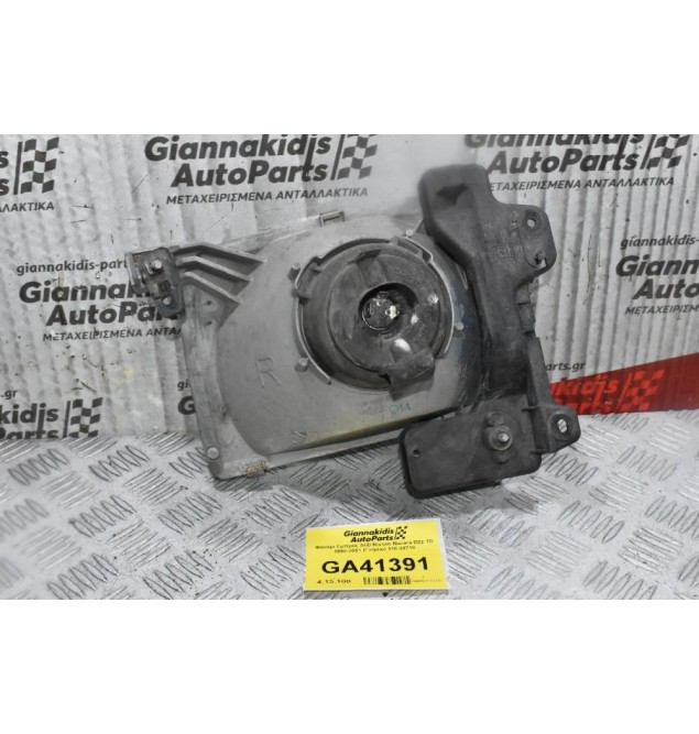 Φανάρι Εμπρός Δεξί Nissan Navara D22 TD 1998-2001 (Γνήσιο) 110-24718