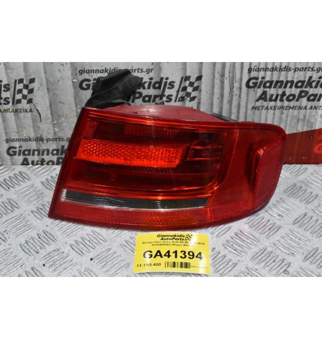 Φανάρι Πίσω Δεξιό Audi A4 B8 Avant 2008-2015 8K5945096D (Station Wagon) (Μικρή Φθόρα)