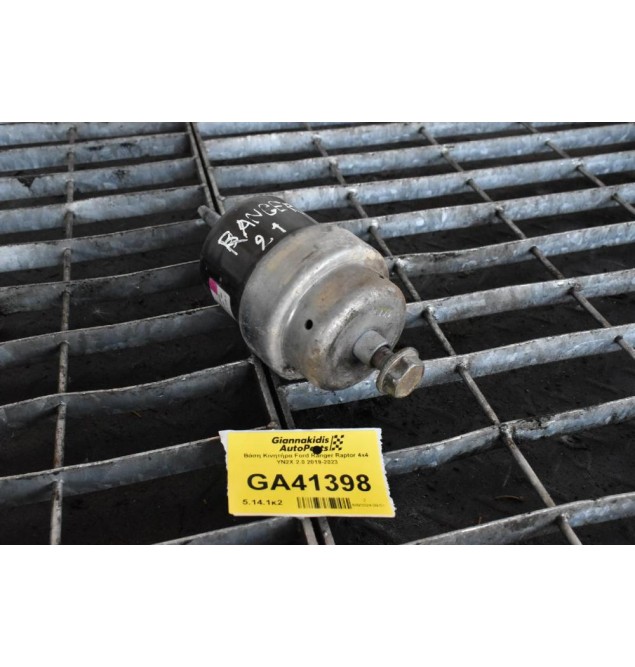 Βάση Κινητήρα Αριστερη Ford Ranger Raptor 4x4 YN2X 2.0 2019-2023 JB3G-6B032-AG