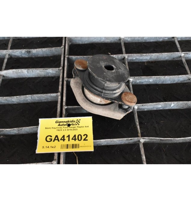 Βάση Καμπινας Ford Ranger Raptor 4x4 YN2X 2.0 2019-2023