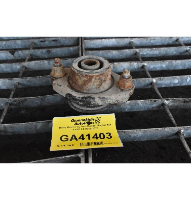Βάση Καμπινας Ford Ranger Raptor 4x4 YN2X 2.0 2019-2023