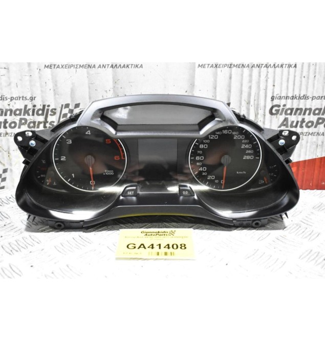 Κοντέρ Audi A4 B8 2008-2013 8K0920930C (Γνήσιο)