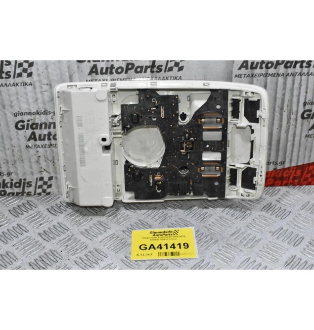 Πλαφονιέρα Audi A4 B8 2008-2015 8T0947135A (Γνήσιο)